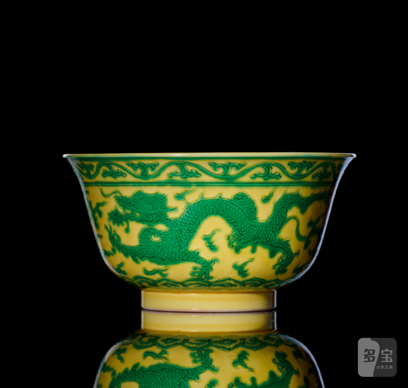 清康熙 黄地绿彩赶珠龙纹茶碗 - 图2